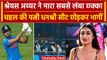 World Cup 2023: Shreyas Iyer ने लगाया सब लंबा छक्का, Chahal की पत्नी Dhanashree सीट छोड़कर भागीं