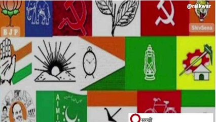 सागर: सुरखी में 12 प्रत्याशियों को चुनाव चिन्ह किए गए आवंटित, देखें पुरी लिस्ट