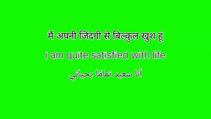 Daily use English sentences