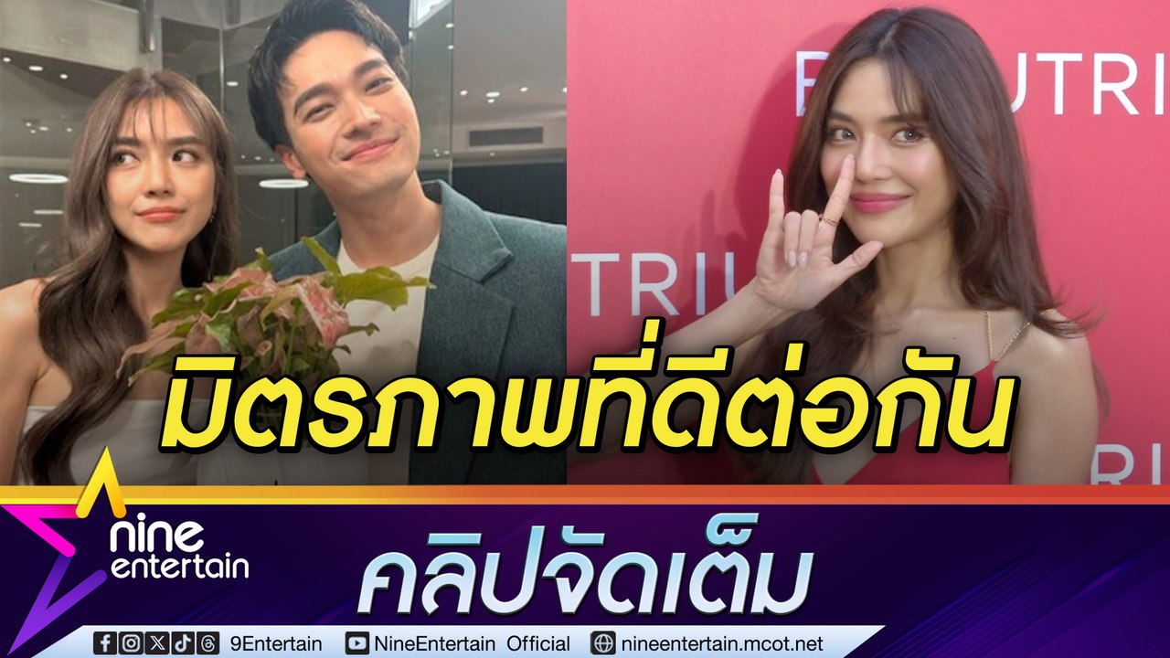 ปราง กัญญ์ณรัณ ย้ำ! ยังโสด สถานะ โอบ แค่พี่น้อง ยอมรับ โดนติงร้องเพลงแย่ (คลิปจัดเต็ม)