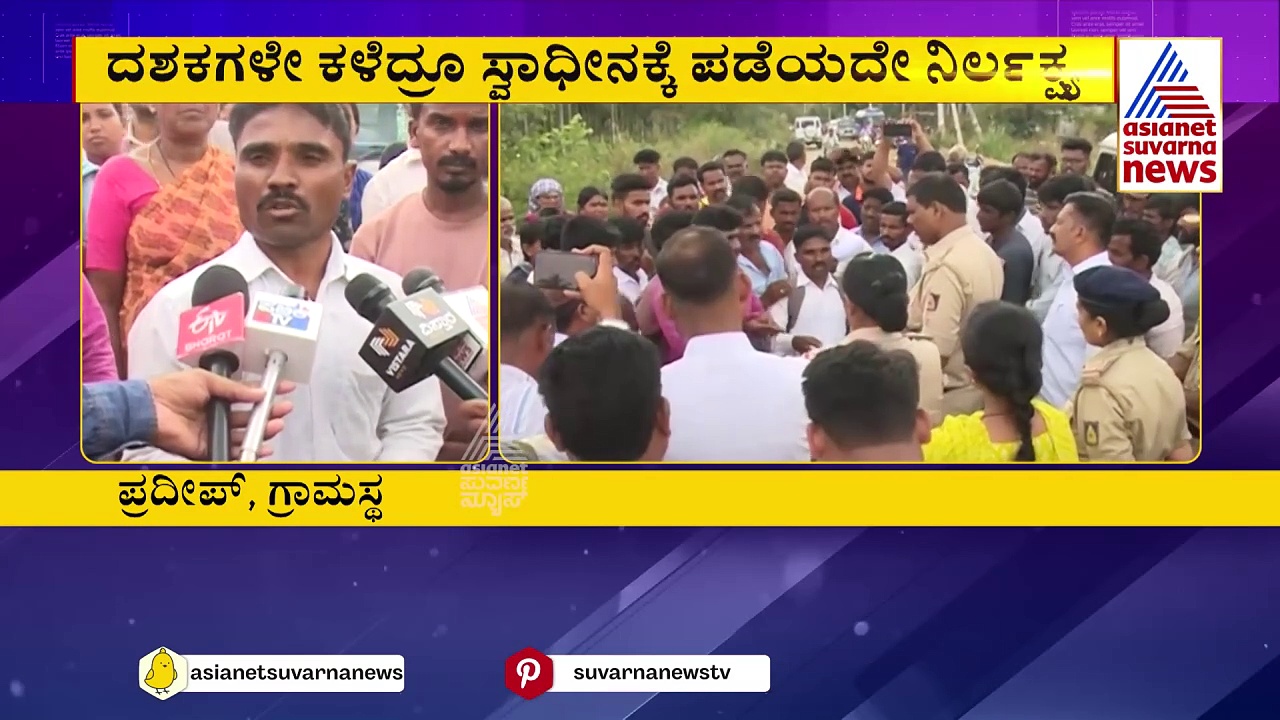 ಭದ್ರಾ ಉಪಕಾಲುವೆಗಾಗಿ 20 ಎಕರೆ ಜಮೀನು ಖರೀದಿ: ದಶಕಗಳೇ ಕಳೆದ್ರೂ ಸ್ವಾಧೀನಕ್ಕೆ ಪಡೆಯದ ತಾಲೂಕು ಆಡಳಿತ