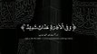 Surah-e-Hadeed #madiwrites_135 #islam #Allah #muslim #Quran