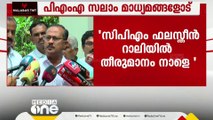 ''സുധാകരൻ മാത്രമല്ല, ആരായാലും വാക്കുകൾ ഉപയോഗിക്കുമ്പോൾ ശ്രദ്ധിച്ച് ഉപയോഗിക്കണം''