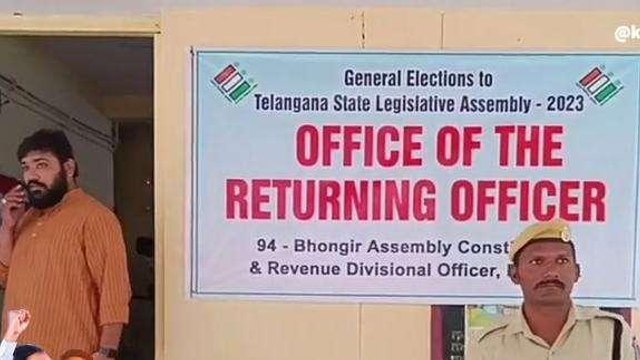 యాదాద్రి భువనగిరి: నేటి నుంచి నామినేషన్ల స్వీకరణ