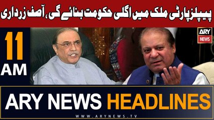 ARY News 11 AM Headlines 3rd November 2023 |         