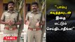 பாம்பு கடித்தால் என்ன செய்ய வேண்டும்? |Snake Bite Treatment Tamil | Pambu Kadithal Enna Seiya Vendum