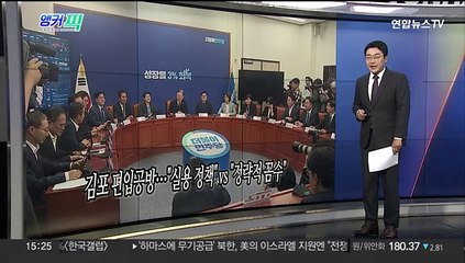 [오늘의 앵커픽] 여 혁신위 "지도부ㆍ중진 등 불출마나 험지 출마해야" 外