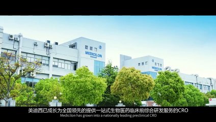 Medicilon's Drug Discovery services: Chemical and Biological Services