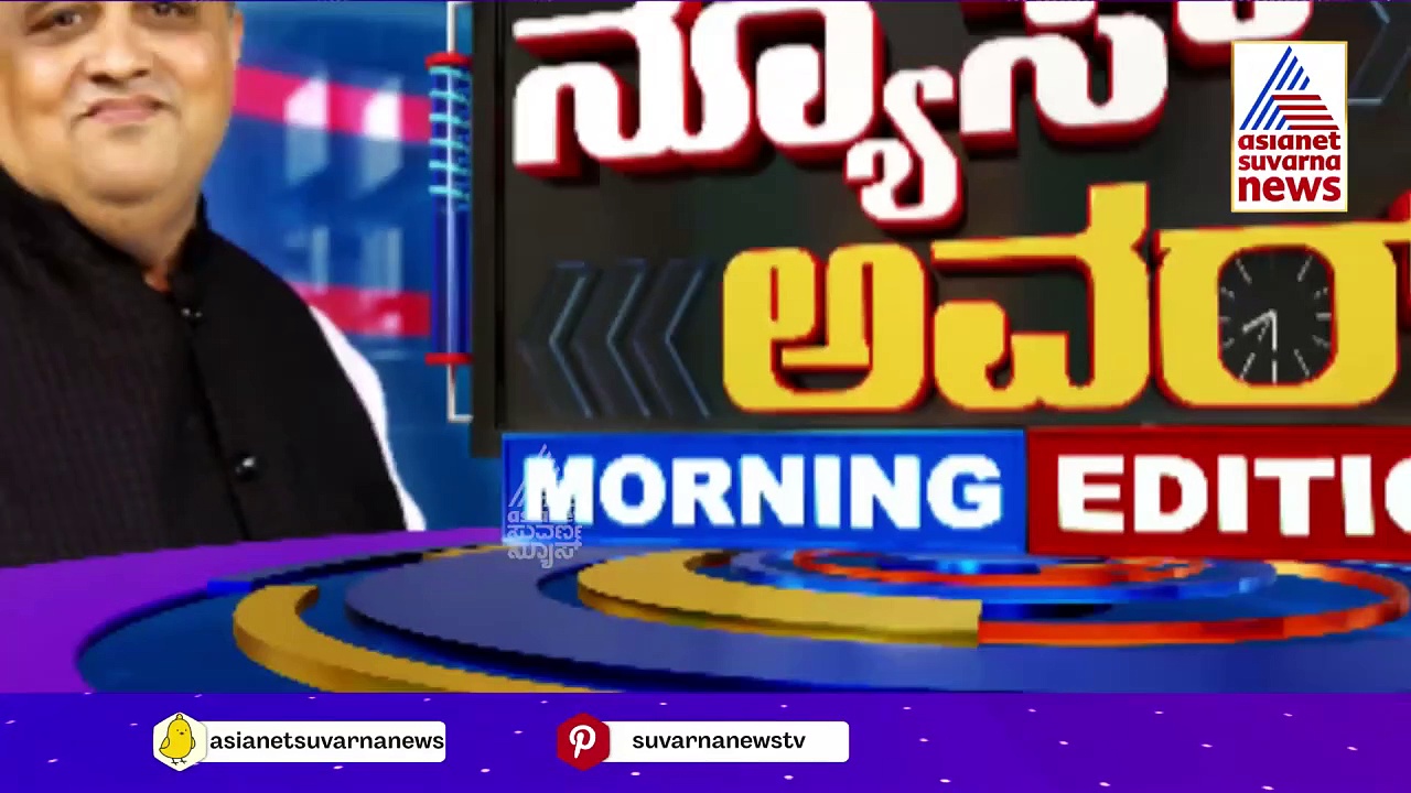 ಬರದ ನಡುವೆ ನಿಲ್ಲದ ಶಾಸಕರ ವಿದೇಶ ಪ್ರವಾಸ: ಗೆದ್ದ 5 ತಿಂಗಳಲ್ಲಿ 3ನೇ ಬಾರಿ ವಿದೇಶಕ್ಕೆ ದರ್ಶನ್ ಪುಟ್ಟಣ್ಣಯ್ಯ