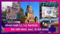 2023 मध्ये काढले 33,742 बेकायदेशीर बॅनर आणि पोस्टर्स, BMC ची मोठी कारवाई