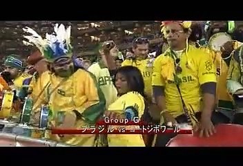 ブラジル vs コートジボアール [5分ダイジェスト]