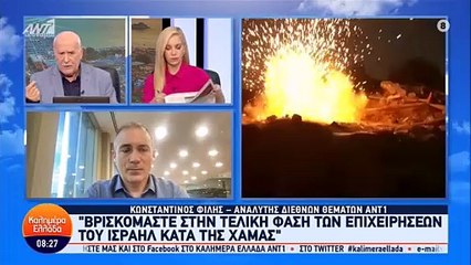 Σεισμός στην Εύβοια: Πώς αντέδρασαν Παπαδάκης - Αναστασοπούλου!