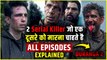 Duranga 2 All Episodes Explained in Hindi | Duranga 2 Full Webseries Explained |