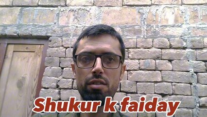 شکر کرنے کے کیا فوائد ہیں؟ شکریہ کس انداز میں پیش کریں؟"आभार व्यक्त करने के क्या फायदे हैं? आप किस तरीके से आभार व्यक्त करें?"Shukriya ada Kerna k fawaid? Shukriya kis andaz main ada kerain?