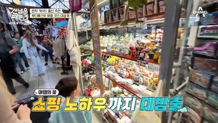 [선공개] ※비상사태(?)※ 혼자 한강 유람선 데이트를 한 안정환?! 로맨티스트 안느의 위기?