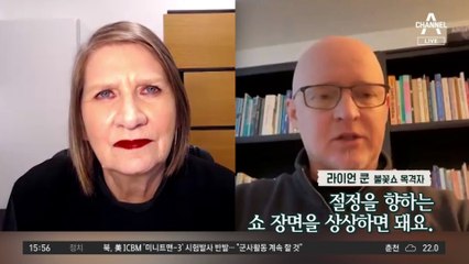 고속도로에서 불꽃놀이?…폭죽 실은 차량 교통사고