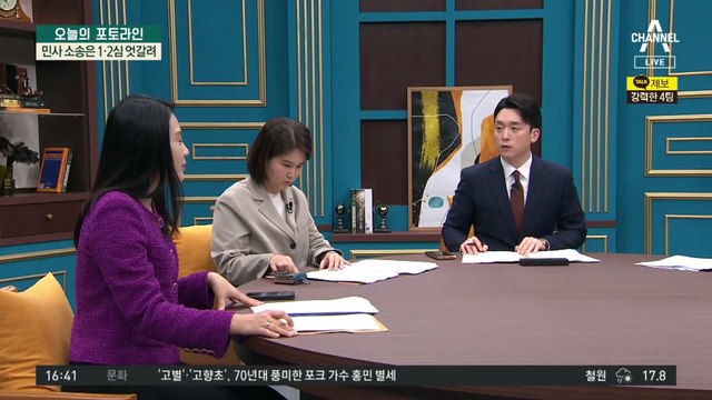 ‘최서원 저격수’ 안민석 기소…“정치적 기소” 반발