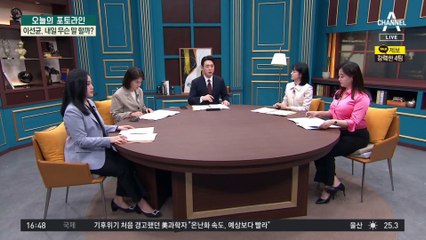 이선균, 내일 무슨 말 할까?…女 종업원은 혐의 인정