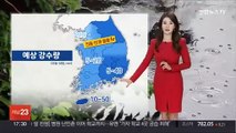 [날씨] 주말까지 곳곳 가을비…천둥, 번개 동반