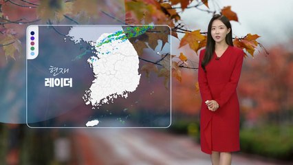 [날씨] 중부 산발적 비...그친 후에 초겨울 추위 / YTN