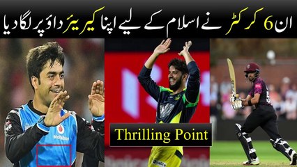 top 6 international cricketers who refused to support alcohol logos on jursey | Thrilling Point