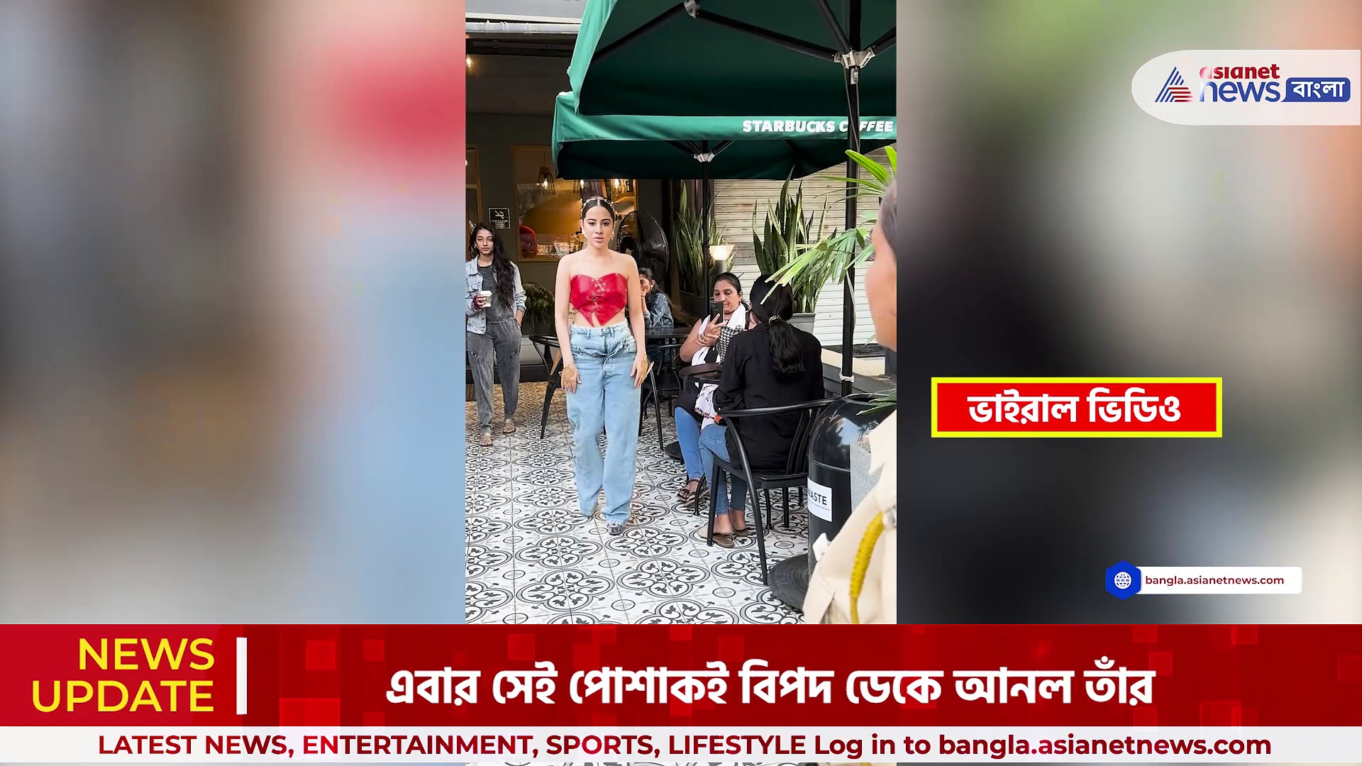 Urfi Javed Arrest: ছোট পোশাক পরে ডেকে আনলেন নিজের বিপদ, গ্রেফতার উরফি জাভেদ