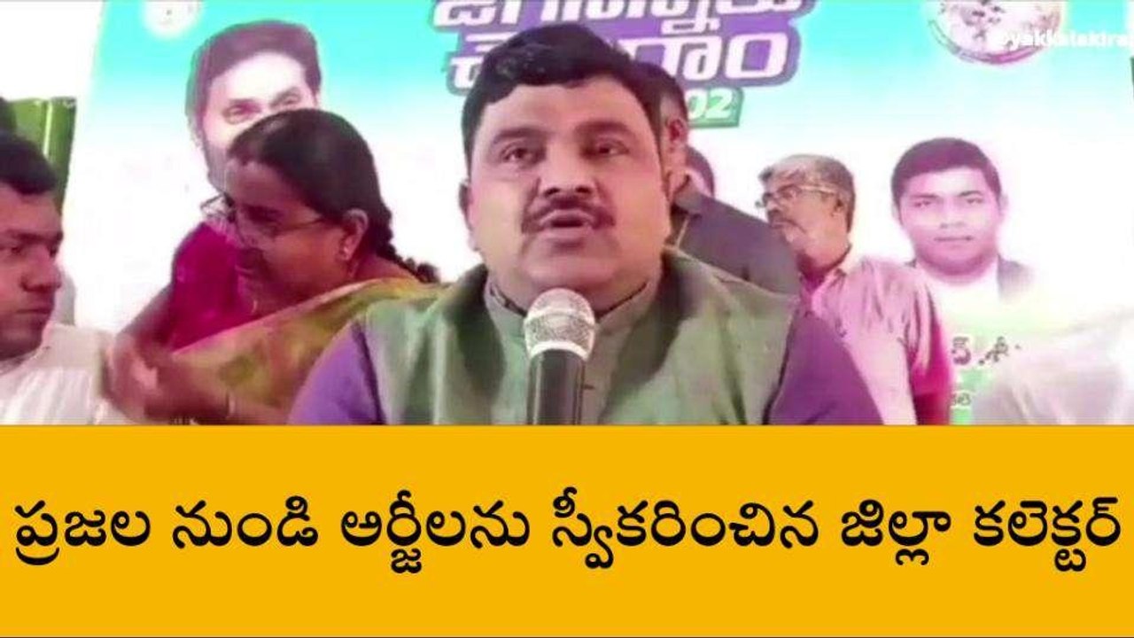 బాపట్ల జిల్లా: ఇంక సమస్యలు లేవా?... రెండు జోన్లలోనా?