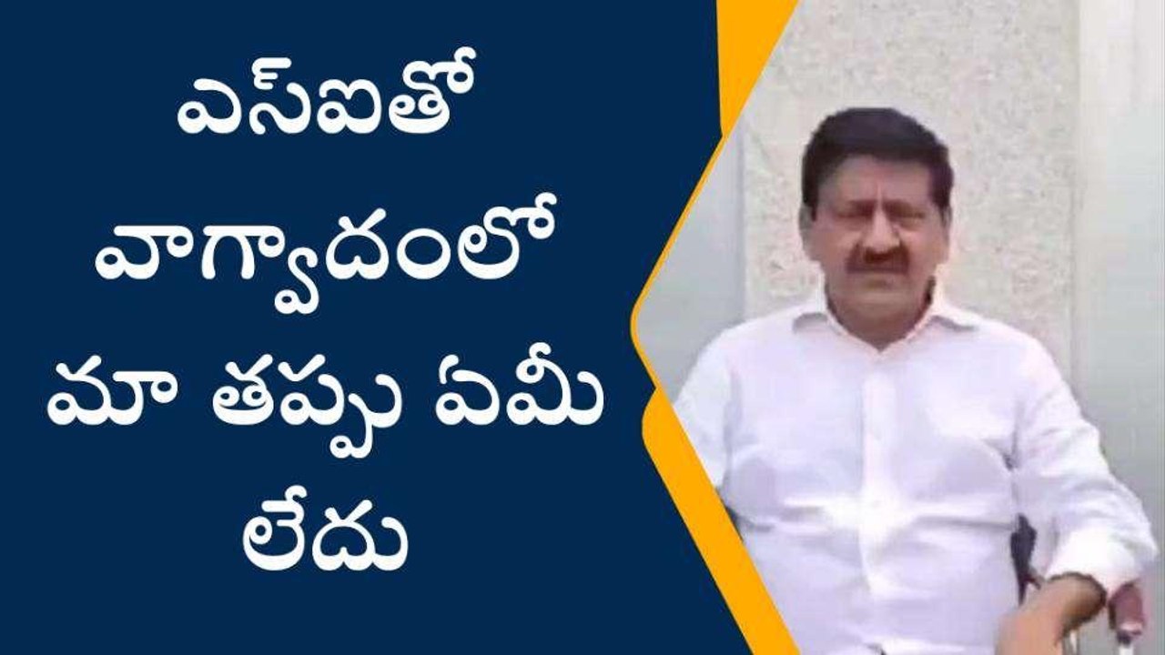 నెల్లూరు జిల్లా: టీడీపీ శ్రేణుల సంబరాలు... షాక్...