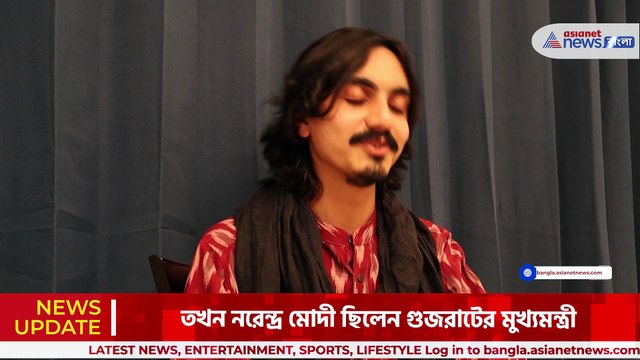 মোদীর প্রশংসায় 'গোতিলো'-র গায়ক আদিত্য