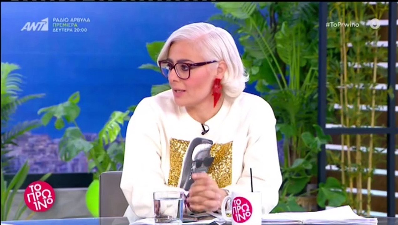 Κύριοι συνάδελφοι που κόπτεστε, δεν καταλαβαίνω...