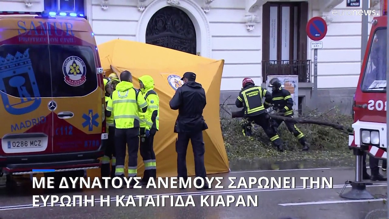 Σαρώνει την Ευρώπη η καταιγίδα Κιαράν - Στους π...