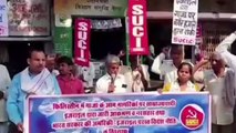 जौनपुर: इजरायल-हमास युद्ध को लेकर कम्युनिस्ट पार्टी ने किया विरोध प्रदर्शन