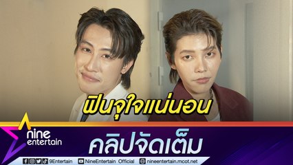 งานนี้มารอดูกันค่ะว่าเจ้า #สิทธิ์ผิวสวยถ้วนหน้า จากเซ็ปเป้จะเป็นอะไร จะมีของดีมาให้ทุกคนได้มีโอกาสดูแลผิวพรรณ ดูแลสุขภาพกันรึเปล่า...รอติดตาม 8 พ.ย.นี้ รู้กันนะจ๊ะ  ฟินจุใจแน่นอน  นุ๊ก ปาย ฟิตเกินร้อย! เตรียมจัดเต็มใน 9 Entertain Meet&Greet ครั้งที่ 64 (ค