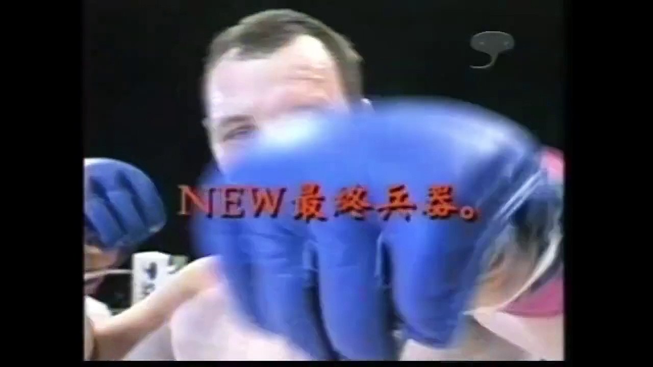 2002/02/24 「PRIDE.19」