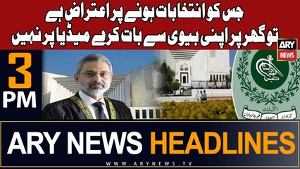 ARY News 3 PM Headlines 3rd November 2023 |    