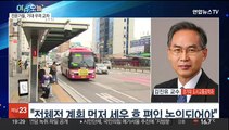 [뉴스프라임] 불붙는 '김포 서울 편입' 논의…우려·기대 교차