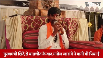Maratha Reservation_ मराठा आरक्षण की मांग के बीच बड़ी खबर