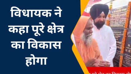 पीलीभीत: भाजपा विधायक ने 5 करोड़ के विकास कार्यों का शिलान्यास किया