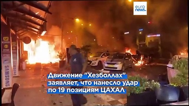 Израиль нанёс ответный удар по позициям боевиков Хезболлах
