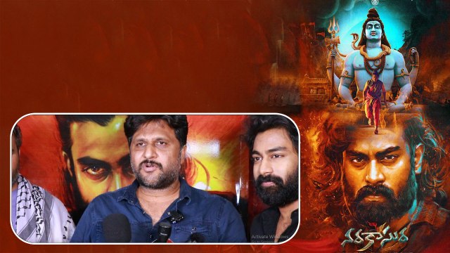 Narakasura సినిమా ఎందుకు చూడాలి అంటే .. వెరీ ఇంట్రెస్టింగ్ | Telugu Filmibeat