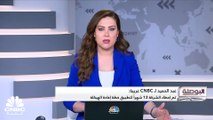 رئيس مجلس إدارة شركة دريك آند سكل الإماراتية لـ CNBC عربية: 8.5 مليار درهم حجم القضايا متداولة في محاكم دبي لصالح الشركة