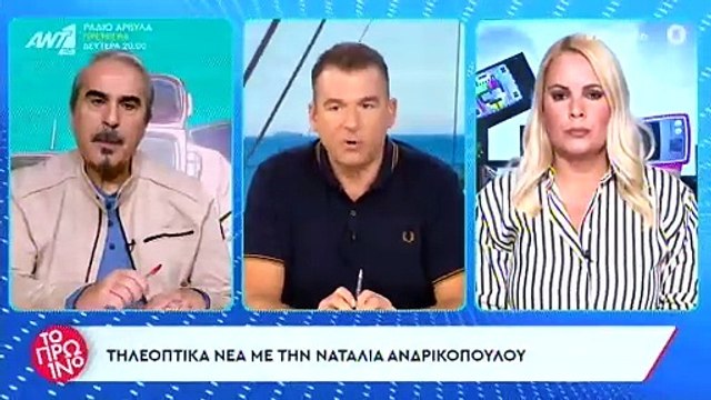 Η αναφορά του Γιώργου Λιάγκα στην αποχώρηση Ποφάντη από τον ΑΝΤ1