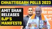 Chhattisgarh Election 2023: Amit Shah releases BJP's manifesto, ‘Modi ki guarantee 2023' | Oneindia