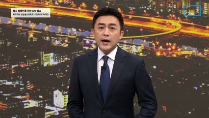 [단독]“소리 없이 죽는 줄”…교민 일가족 필사의 탈출기