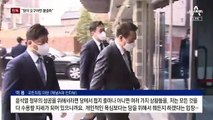 [단독]‘尹 수행실장’ 불출마에 시끌…혁신위 권고 ‘1호 화답’