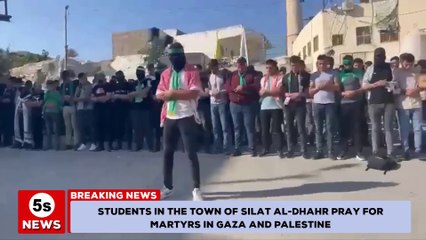 Students in the town of Silat Al-Dhahr pray for martyrs in Gaza and Palestine | 5s News