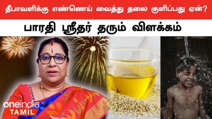 History of diwali | கங்கையின் பெருமை தனக்கும் வேண்டும் என கேட்ட காவிரி