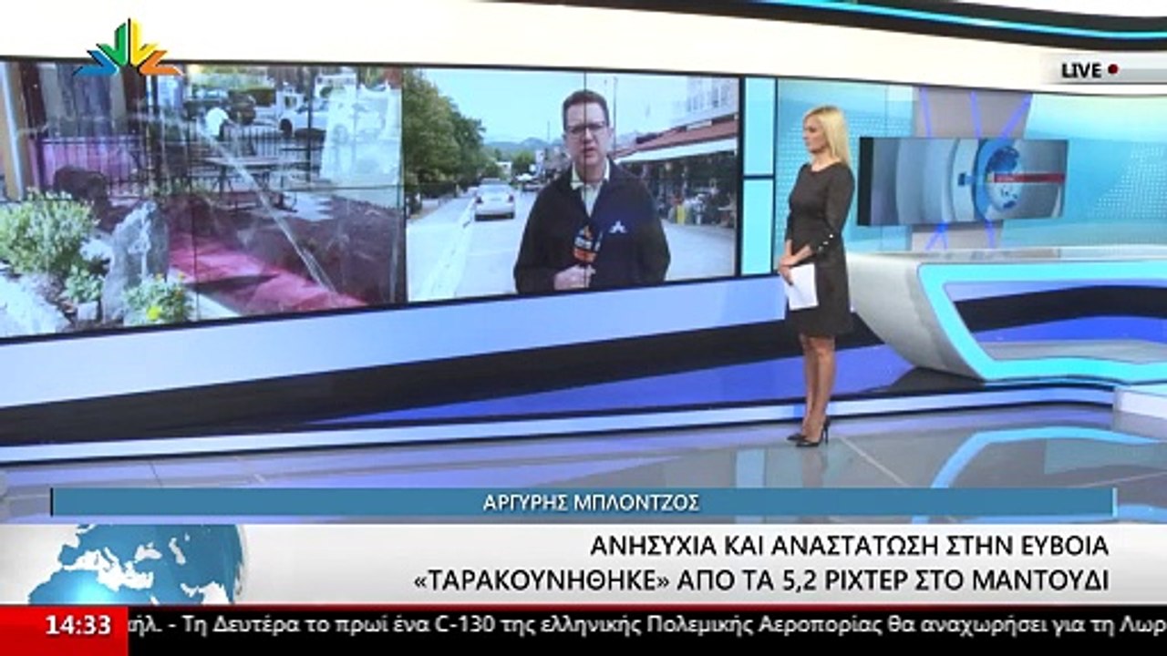 Το STAR Κεντρικής Ελλάδας στο Προκόπι της Εύβοι...