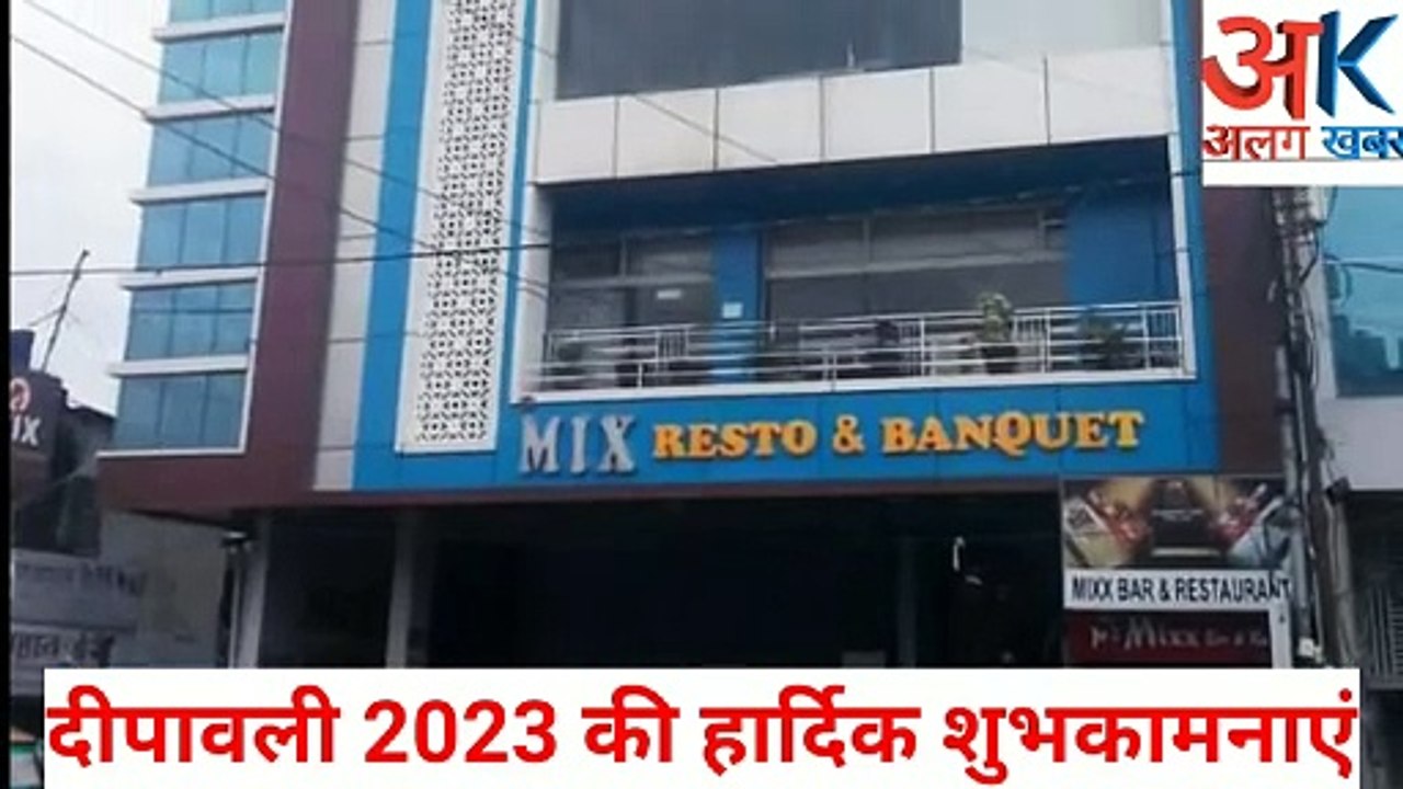 Mix grand Hotel kotdwar
