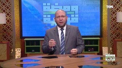 "خذ العفو وأمر بالعرف وأعرض عن الجاهلين" .. الرقي الأخلاقي في آية قرآنية 1